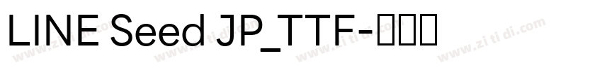LINE Seed JP_TTF字体转换